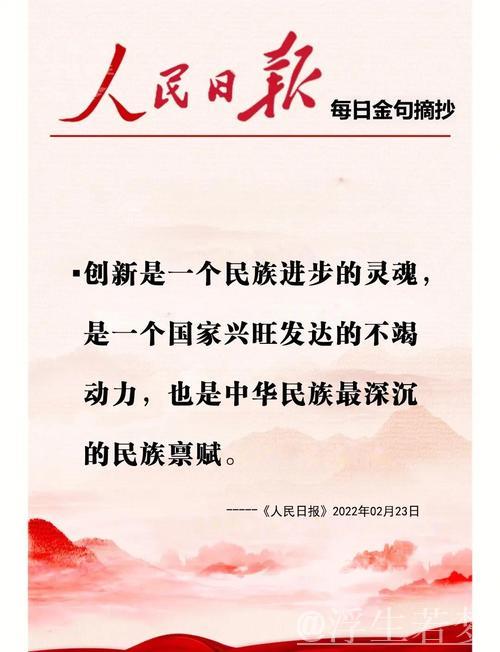 全球创新三连冠!中国动力持续澎湃 全球创新三连冠!中国动力持续澎湃