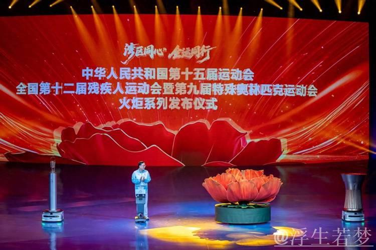 深圳举行十五运会及残特奥会倒计时百日启动活动 深圳举行十五运会及残特奥会倒计时百日启动活动