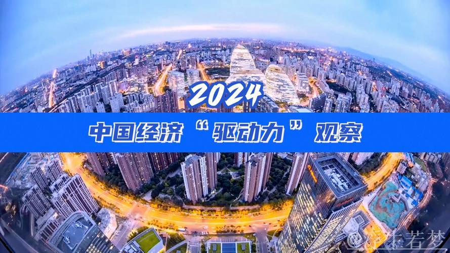 年中经济观察 | 聚焦创新驱动 重点项目助力投资稳步增长 年中经济观察 | 聚焦创新驱动 重点项目助力投资稳步增长