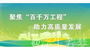 李强主持国务院常务会议，通过《2025-2027年制造业绿色低碳发展行动方案》并研究其他议题