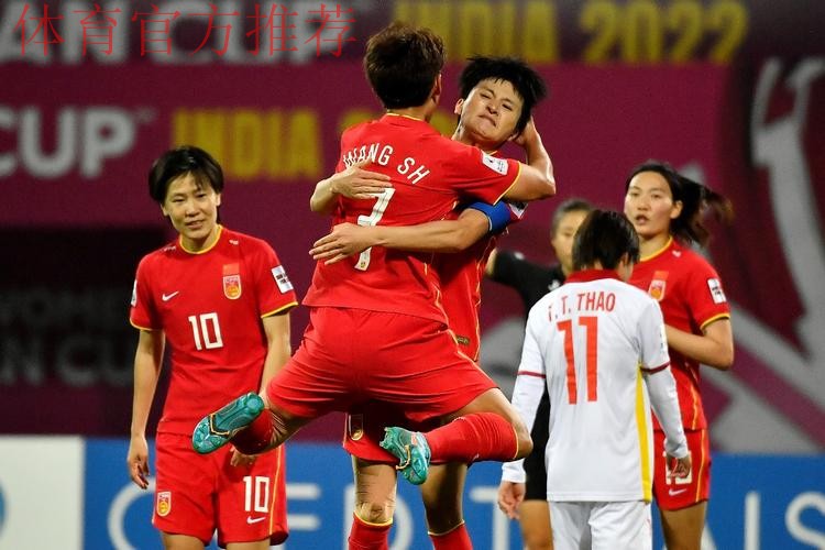 3-1胜越南 中国女足进入亚洲杯四强获2023世界杯入场券 3-1胜越南 中国女足进入亚洲杯四强获2023世界杯入场券