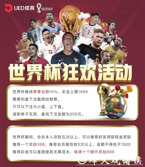 世界杯竞猜网站正规吗？安全性解析