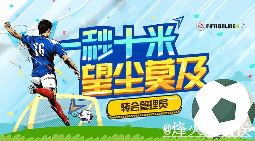 2026世界杯外围网站怎么选？入口辨别和访问方式参考