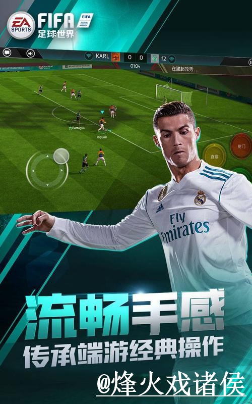 美加墨世界杯苹果版入口更新，账号登录和登录异常别弄错