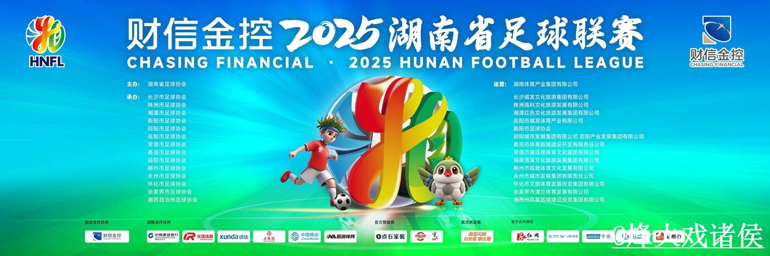 美加墨世界杯淘汰赛直播指南,高清入口与入口地址参考 美加墨世界杯淘汰赛直播指南,高清入口与入口地址参考