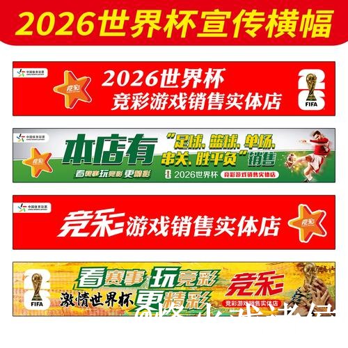 2026世界杯官网登录问题解析,入口辨别与登录问题说明 2026世界杯官网登录问题解析,入口辨别与登录问题说明