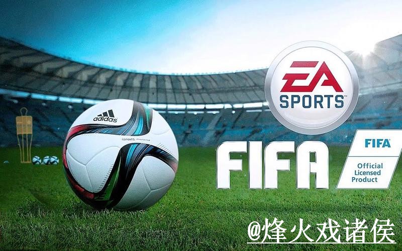 2026世界杯苹果版APP和网页版对比，安装问题参考