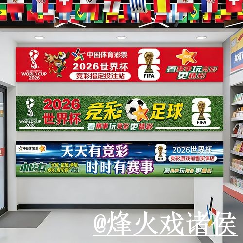 世界杯决赛在线下注入口更新，登录问题和入口更新整理