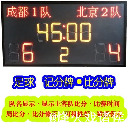 2026世界杯比分直播手机端指南，入口地址和APP入口整理