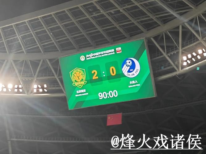 世界杯冠军预测整理，比分方向和临场信息说明